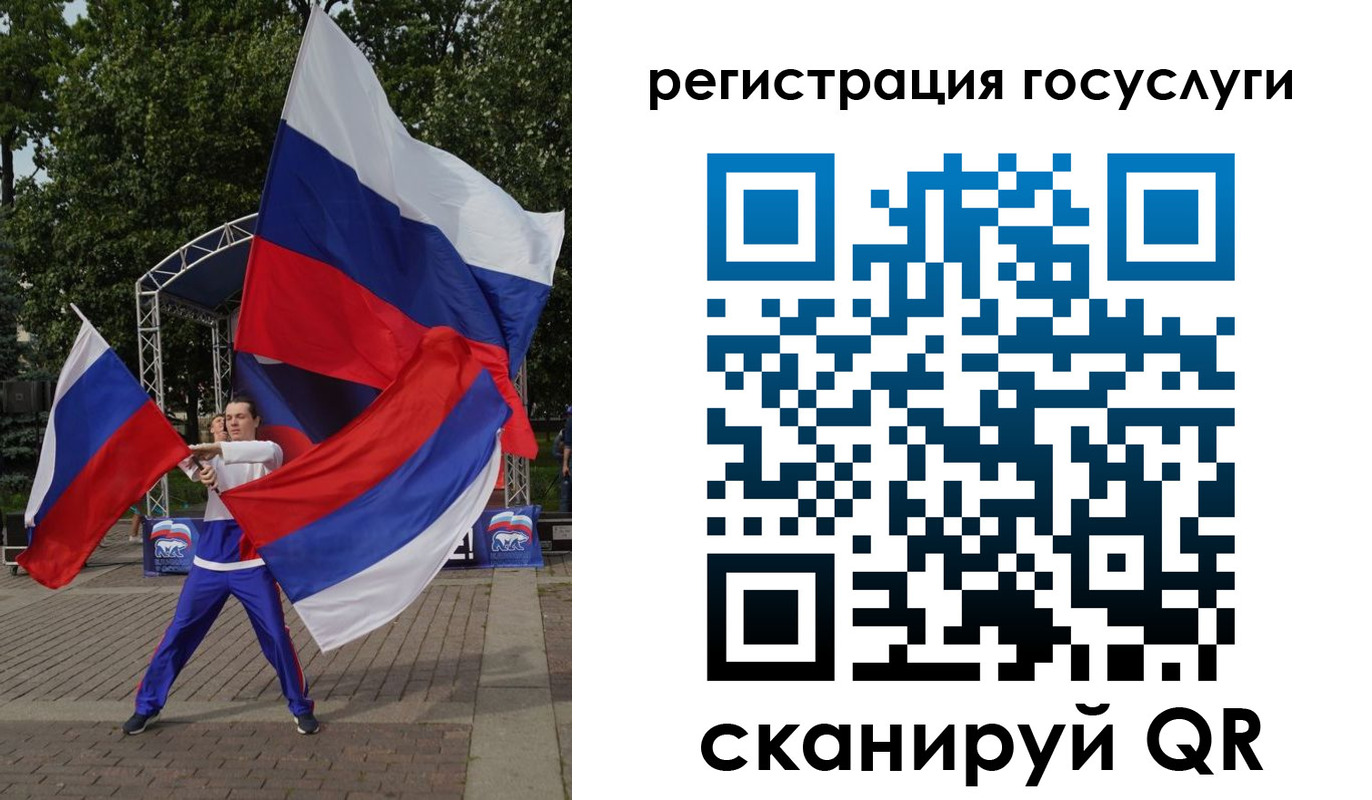 прописка ребенка в Ишимбае