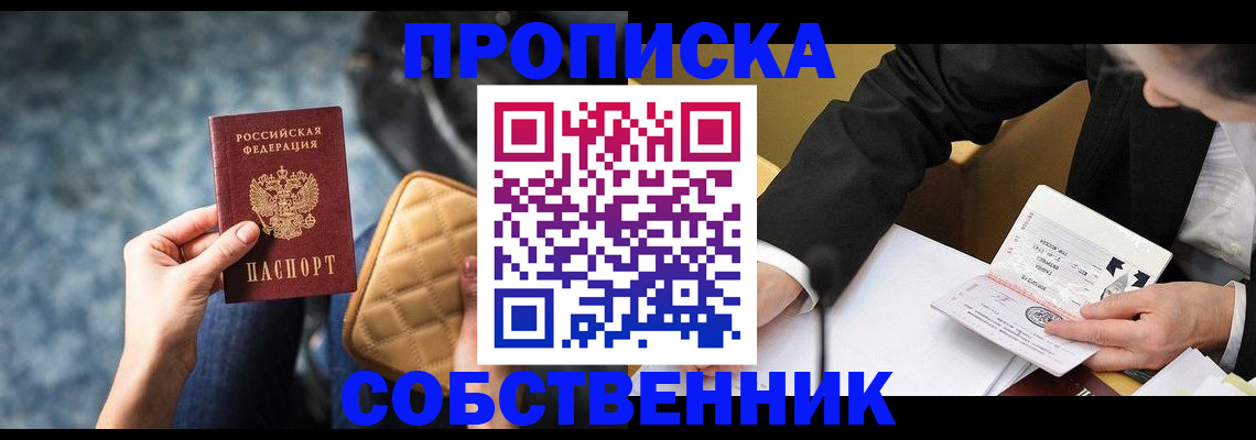 регистрация для дет. сада в Ишимбае